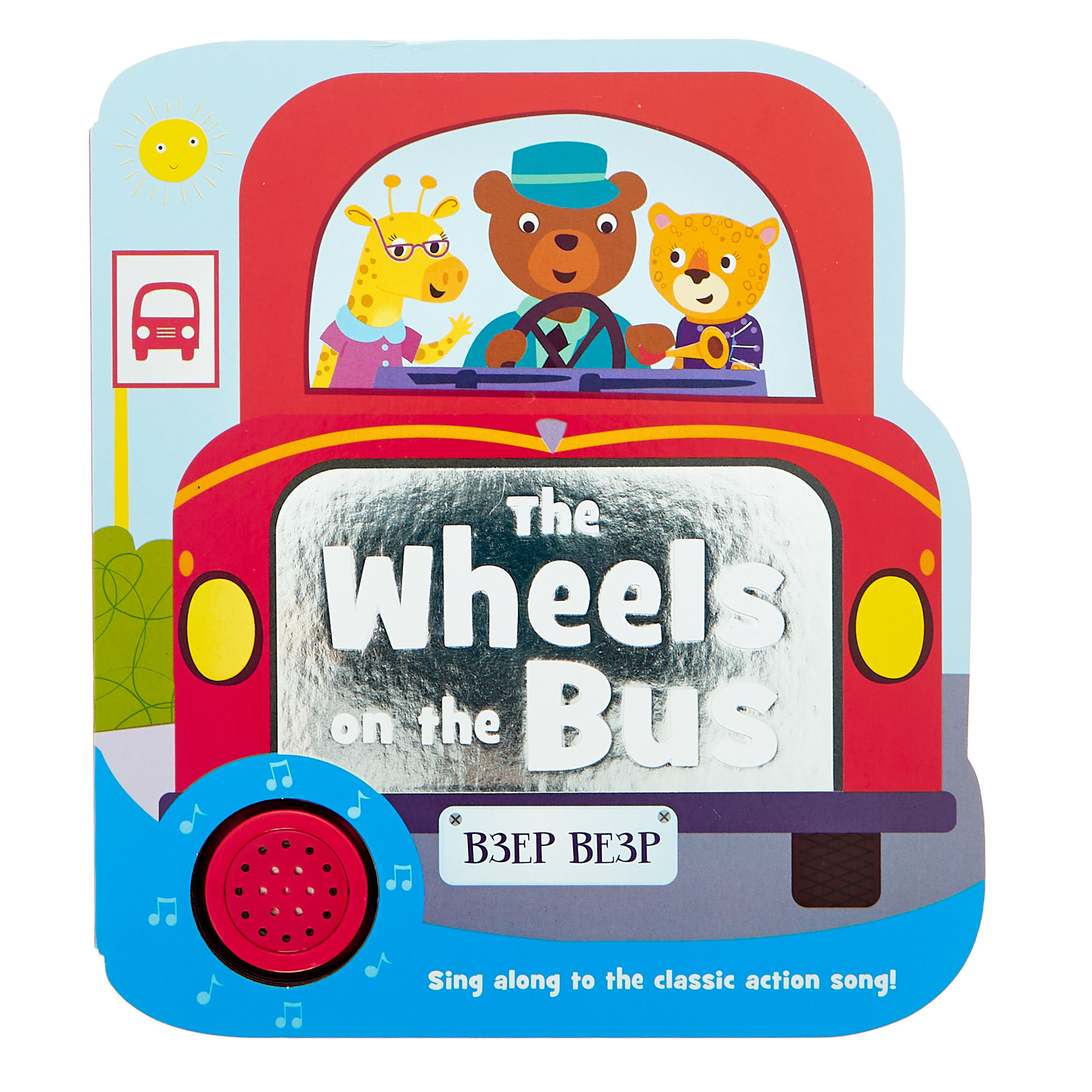 The Wheels on the Bus Sing Along Book