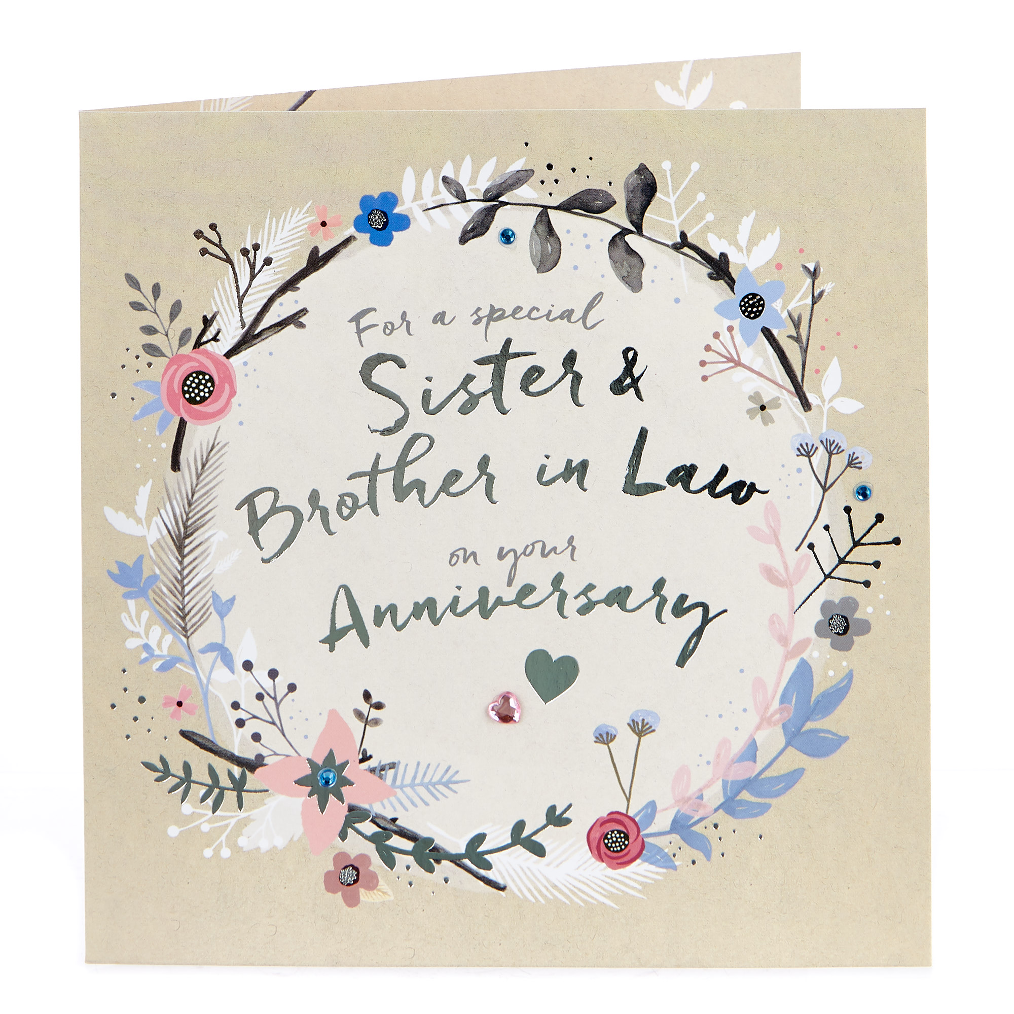 boutique collection anniversary card - sister & brother in law