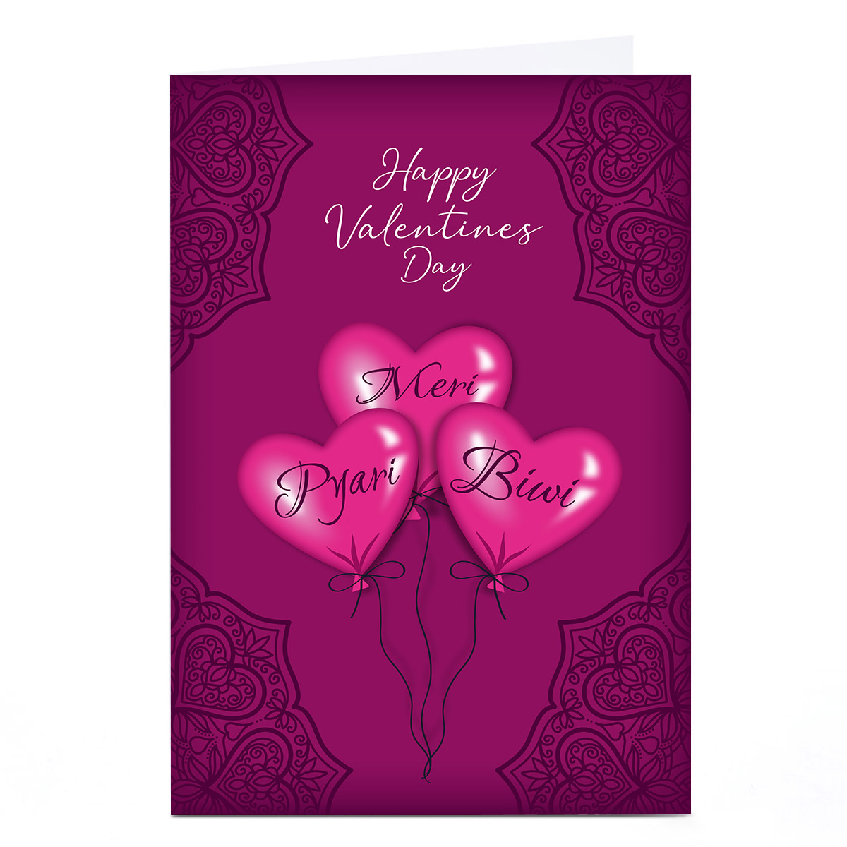 Buy Personalised Roshah Designs Valentines Day Card Pyari Biwi For Gbp 229 Card Factory Uk